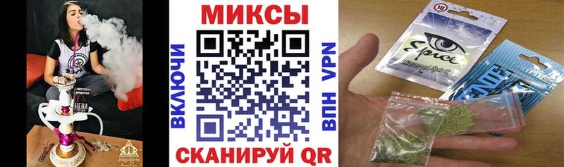 БУТИРАТ буратино  Цоци-Юрт 