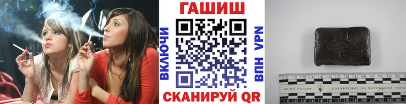 ОМГ ОМГ рабочий сайт  Цоци-Юрт  ГАШИШ hashish 