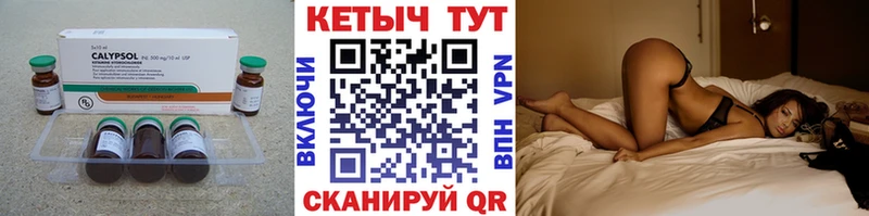 Кетамин VHQ  даркнет сайт  Цоци-Юрт 