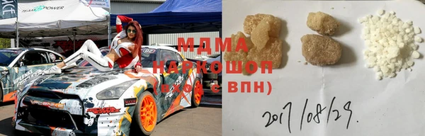 марки nbome Белоозёрский
