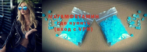 не бодяженный Белокуриха
