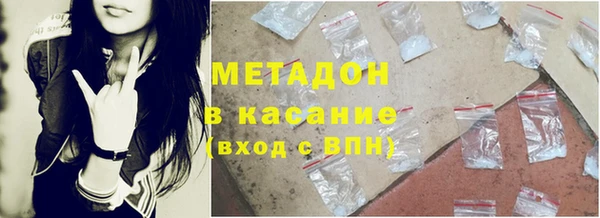 меф VHQ Беломорск