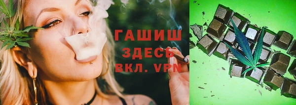 меф VHQ Беломорск