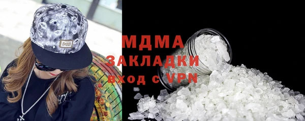 не бодяженный Белокуриха