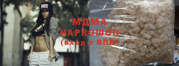 марки nbome Белоозёрский