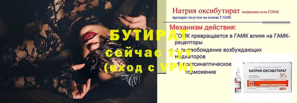 марки nbome Белоозёрский