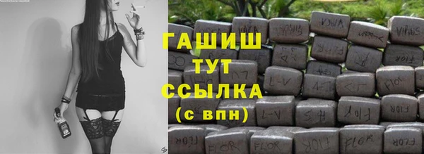 меф VHQ Беломорск
