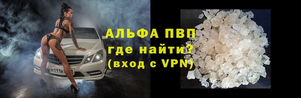 меф VHQ Беломорск