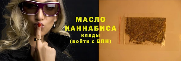 меф VHQ Беломорск