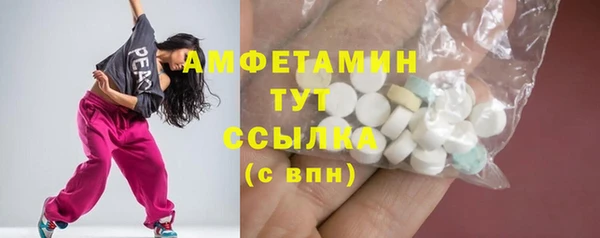 меф VHQ Беломорск
