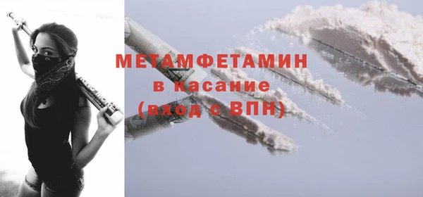 не бодяженный Белокуриха