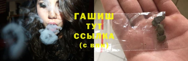 не бодяженный Белокуриха