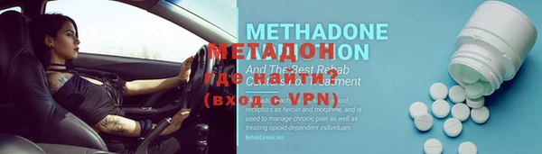 марки nbome Белоозёрский