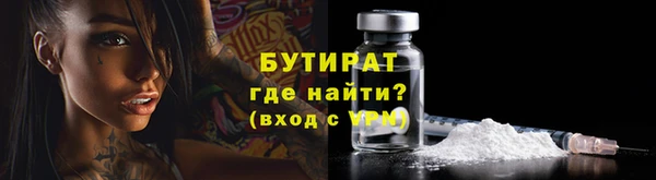 марки nbome Белоозёрский