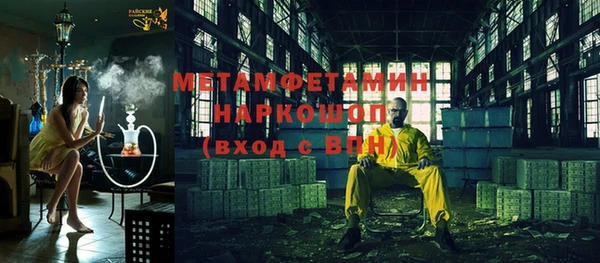 меф VHQ Беломорск