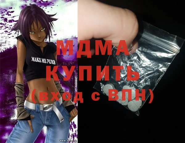 меф VHQ Беломорск