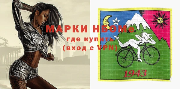 марки nbome Белоозёрский