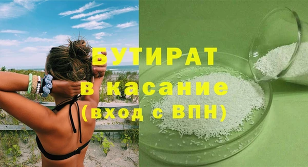 марки nbome Белоозёрский