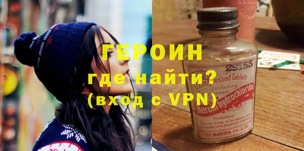 не бодяженный Белокуриха