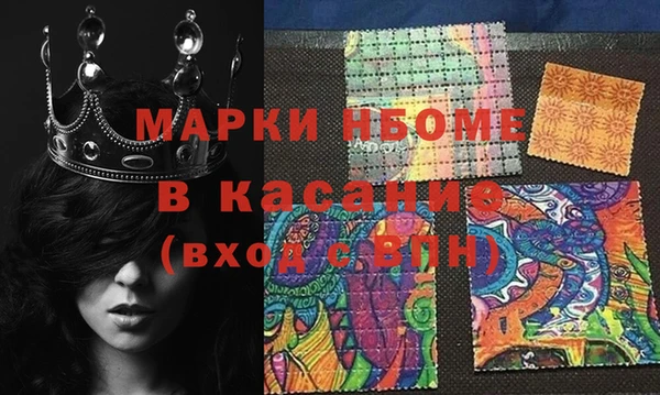 не бодяженный Белокуриха