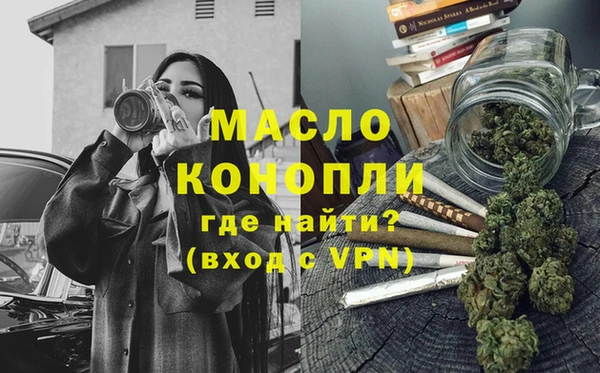 меф VHQ Беломорск