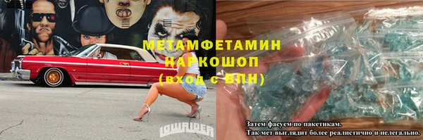 не бодяженный Белокуриха