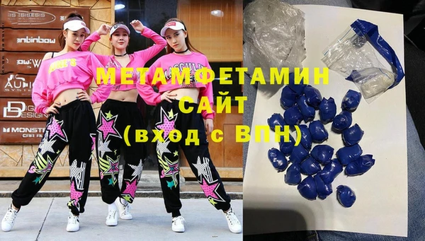 марки nbome Белоозёрский