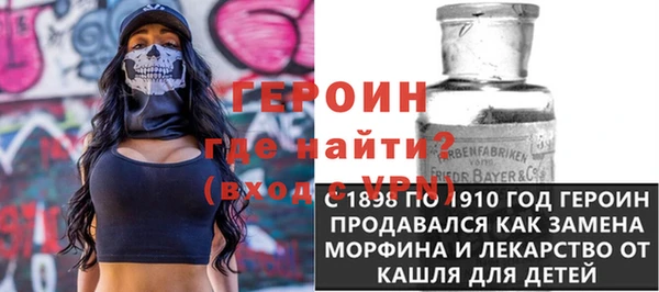не бодяженный Белокуриха