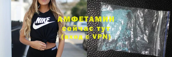 не бодяженный Белокуриха