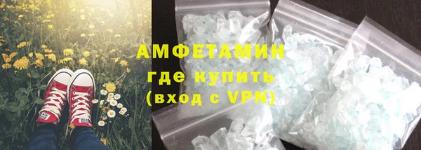 меф VHQ Беломорск