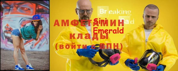 меф VHQ Беломорск