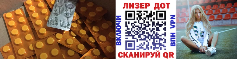 ЛСД экстази кислота  где продают   Цоци-Юрт 
