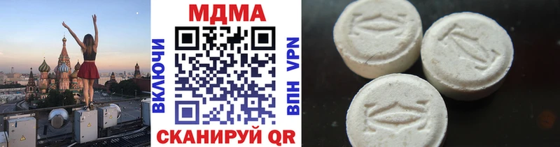 MDMA crystal  где продают   Цоци-Юрт 