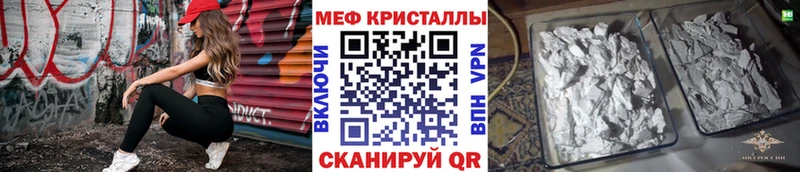 ОМГ ОМГ ONION  как найти закладки  Цоци-Юрт  МЕФ мяу мяу 