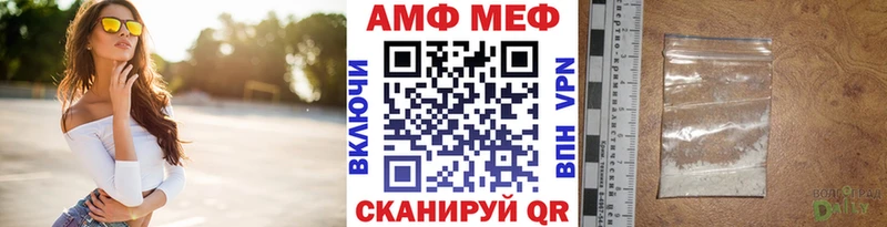 где найти наркотики  Цоци-Юрт  Метамфетамин Methamphetamine 