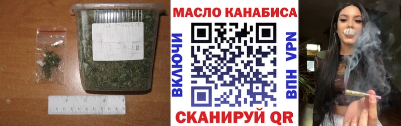 ТГК жижа  Цоци-Юрт 
