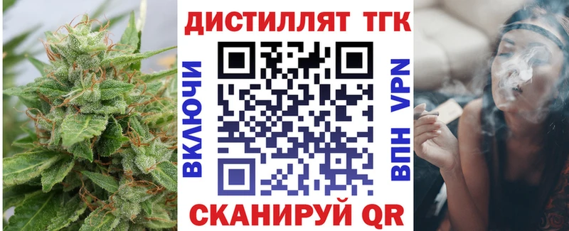 Дистиллят ТГК жижа Цоци-Юрт